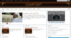 Desktop Screenshot of algaafary.com